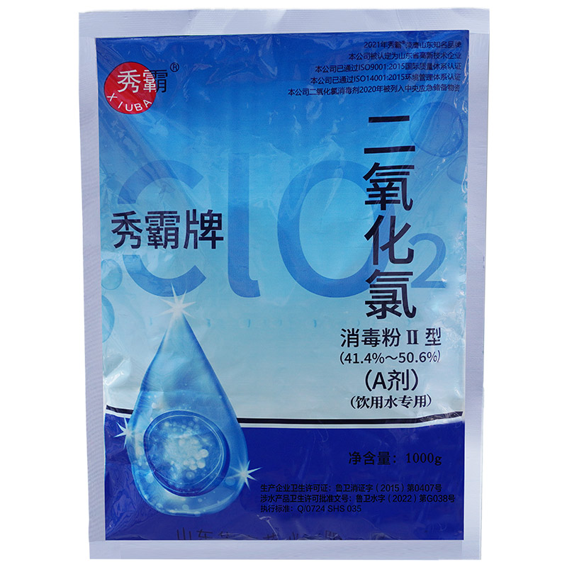 46%二氧化氯消毒粉饮用水专用二元AB剂1kg袋装产品展示图2