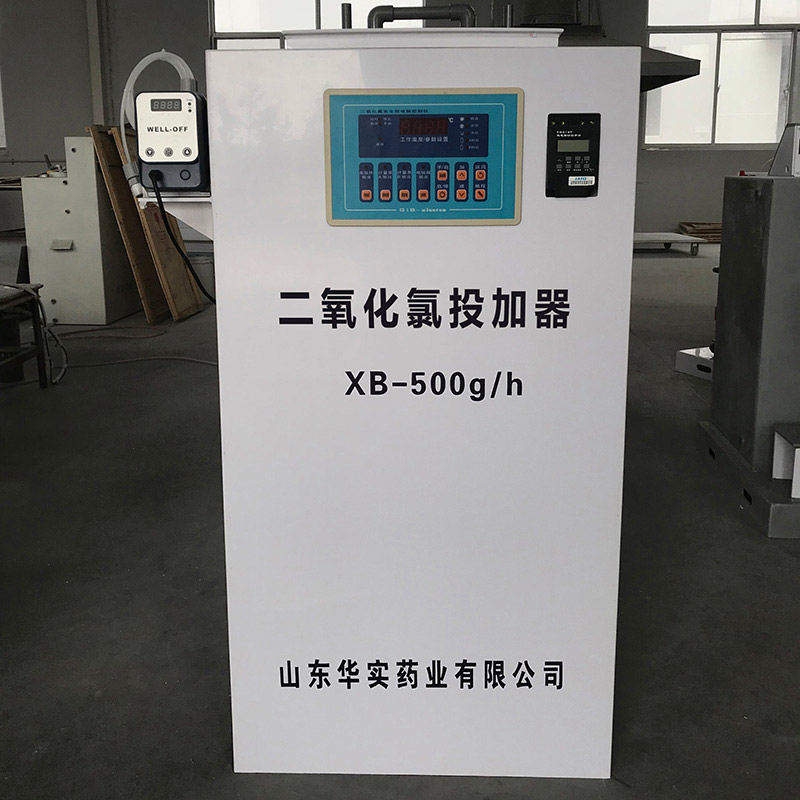 高纯复合式二氧化氯发生器(二氧化氯一体机)产品图2
