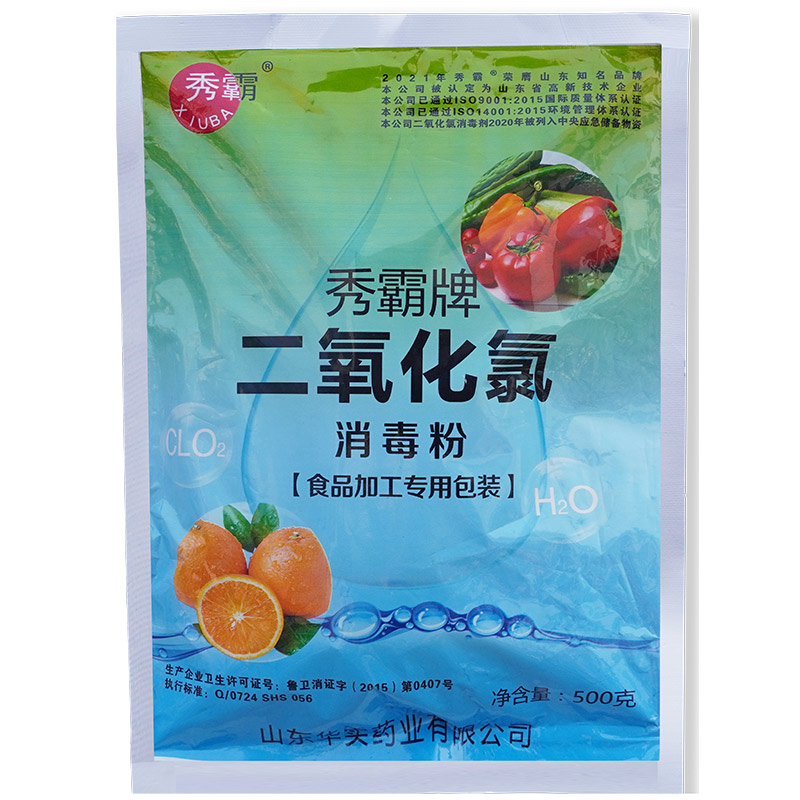 4%二氧化氯消毒粉食品加工专用一元粉剂500g袋装产品展示图2