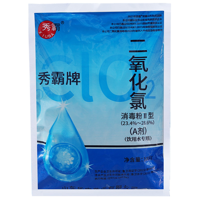 26%二氧化氯消毒粉饮用水专用二元AB剂1kg袋装产品展示图2