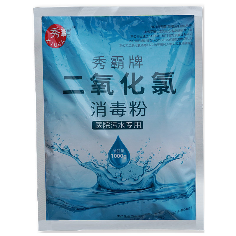4%二氧化氯消毒粉医院污水消毒粉一元粉剂1kg袋装产品展示图2