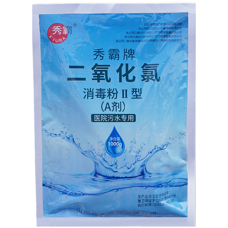 26%二氧化氯消毒粉医院污水消毒粉二元AB剂1kg袋装产品展示图2