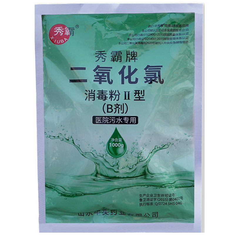 26%二氧化氯消毒粉医院污水消毒粉二元AB剂1kg袋装产品展示图4