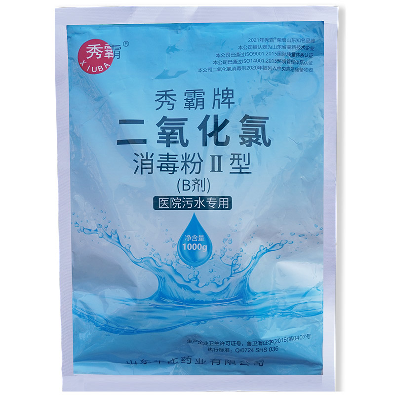 46%二氧化氯消毒粉医院污水消毒粉二元AB剂1kg袋装产品展示图4