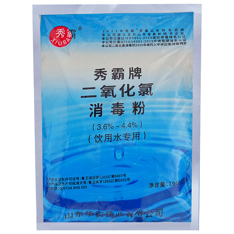 4%二氧化氯消毒粉饮用水专用一元粉剂1kg袋装产品展示图2