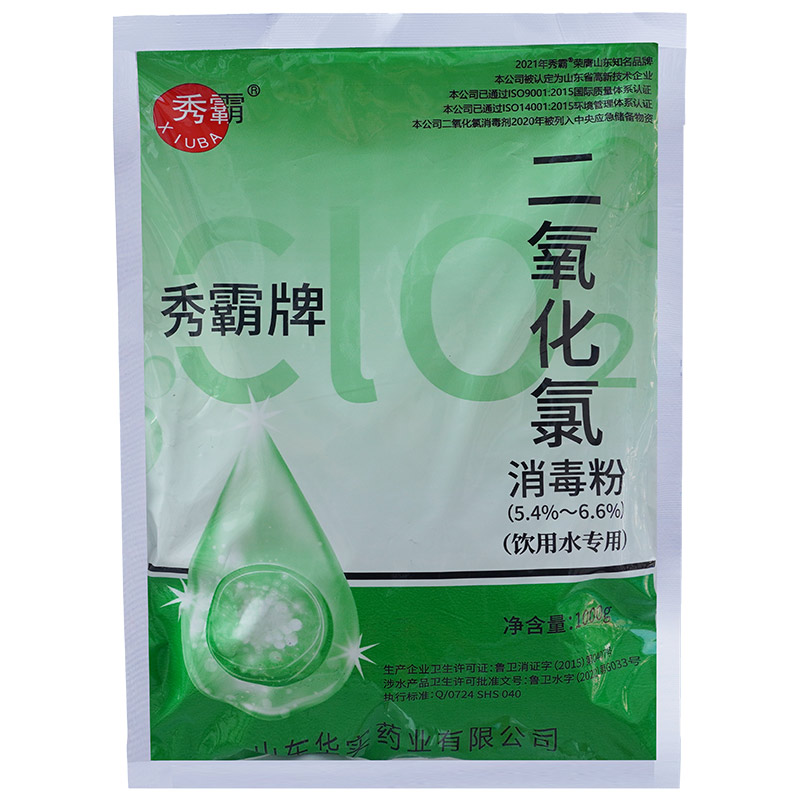 6%二氧化氯消毒粉饮用水专用一元粉剂1kg袋装产品展示图2