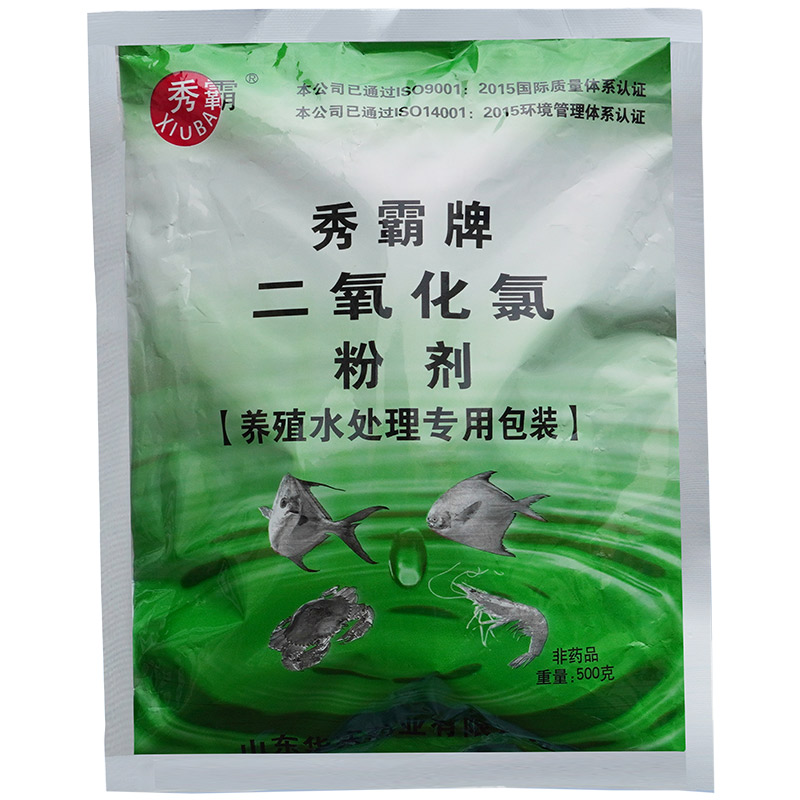 二氧化氯消毒粉【水产养殖水消毒】产品展示图2