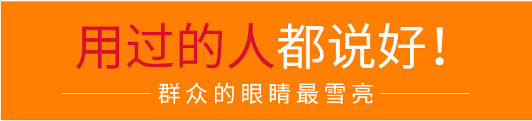 山东华实药业公司秀霸二氧化氯消毒剂产品评论