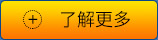山东华实药业公司简介详情