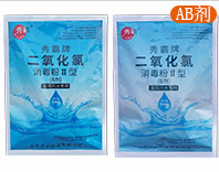 秀霸二氧化氯消毒粉自来水饮用水消毒专用