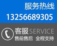 秀霸二氧化氯联系电话：4008697001