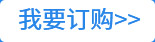 点击咨询