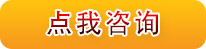 二氧化氯发生器在线咨询