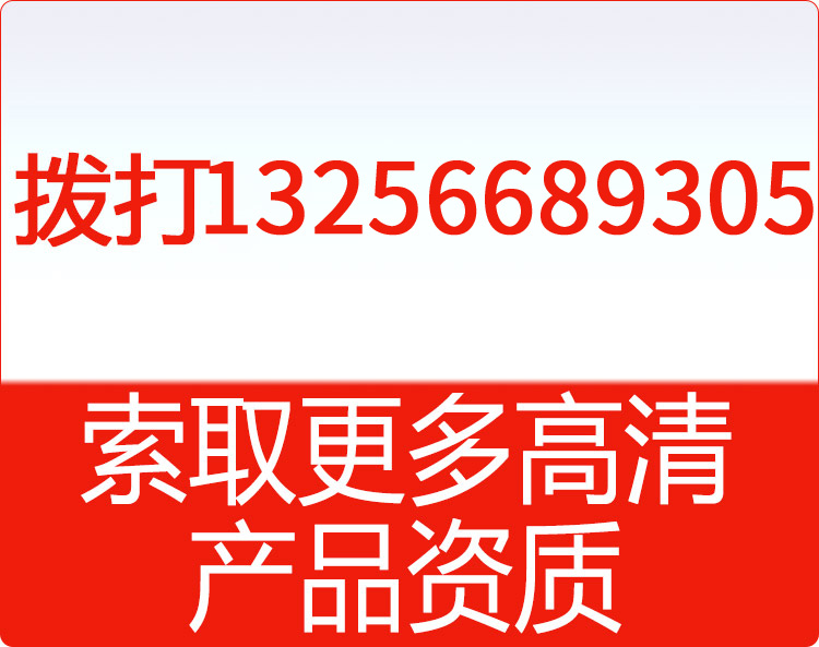 电话4008697001